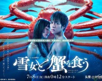 陰陽師雪女活動時間大揭秘：與雪女同行，解鎖限定獎勵！