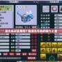 凝光煉彩實(shí)用嗎？探索光與色的魅力之源