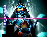 921傳奇3官網(wǎng)：開啟你的傳奇之路，體驗(yàn)超凡游戲世界