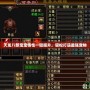 天龍八部寶寶悟性一鍵提升，輕松打造最強(qiáng)寵物