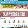 皮卡堂論壇怎么找之前寫過的帖子？輕松找回你的寶貴記憶