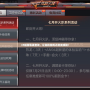 CF端游等級(jí)查詢，讓你的游戲之路更順暢！