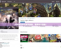 PSP重生傳說最強(qiáng)裝備，重燃戰(zhàn)斗激情！