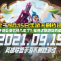 英雄聯(lián)盟手游公測已經幾年了？探尋這款游戲的成長與未來！