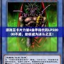游戲王卡片力量6金手指代碼LP50000不減，助你成為決斗之王！