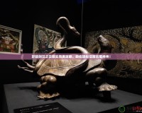 軒轅劍漢之云圖文完美攻略，助你輕松征服古蜀神州！