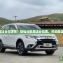 洛克王國(guó)魔法臺(tái)在哪里？輕松找到魔法臺(tái)位置，開(kāi)啟魔法冒險(xiǎn)之旅！
