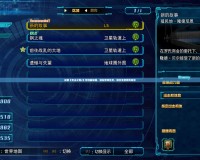 探索《無主之地2》存檔編輯器，輕松修改任務(wù)，暢享全新游戲體驗(yàn)