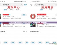 火箭少女CDK兌換碼引爆《和平精英》玩家熱潮！2020年最強(qiáng)福利，快來領(lǐng)取吧！