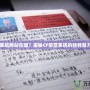 CF榮譽系統(tǒng)網(wǎng)站在哪？揭秘CF榮譽系統(tǒng)的獨特魅力與玩法