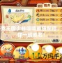 洛克王國(guó)少林呱呱最強(qiáng)配招，助你一戰(zhàn)成名！