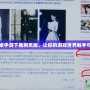 安卓手游下載網(wǎng)頁版，讓你的游戲世界觸手可及
