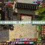 天龍八部逍遙打逍遙：走進逍遙世界，體驗真正的自由