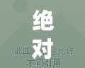 絕對震撼！隕石套裝效果，讓你瞬間升級戰(zhàn)力