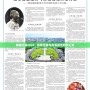 英雄之城2020：輝煌歷史與未來愿景的交匯點