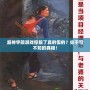超神學(xué)院游戲停服了真的假的？你不可不知的真相！