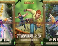 電腦玩神廟逃亡——暢享指尖冒險，極致游戲體驗