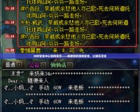 DNF安全中心官網(wǎng)首頁——保障您的游戲安全，讓娛樂無憂