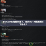 DOTA中文維基關(guān)閉了，你的DOTA世界還剩下什么？