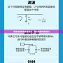 完全攻略手冊(cè)免費(fèi)閱讀，輕松掌握所有技能！
