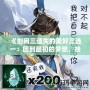《劍網(wǎng)三遺失的美好三選一：回到最初的夢(mèng)想，找回屬于你的江湖》
