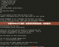 臺(tái)服DNFBUG大揭秘：玩家驚嘆的隱藏漏洞，速來(lái)圍觀！