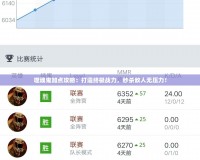 噬魂鬼加點(diǎn)攻略：打造終極戰(zhàn)力，秒殺敵人無(wú)壓力！