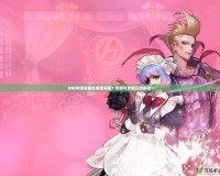 DNF神話裝備在哪里刷圖？攻略與全新玩法揭秘！