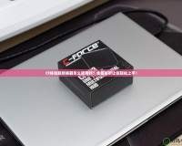 CF體驗服轉(zhuǎn)換器怎么使用的？全面解析讓你輕松上手！