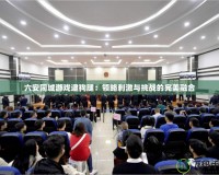 六安同城游戲逮狗腿：領略刺激與挑戰(zhàn)的完美融合