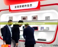 炫舞10000消費(fèi)幣等于多少？揭秘炫舞消費(fèi)幣背后的真正價(jià)值！