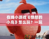 《極品飛車最高通緝手游版》：極速狂飆，極限挑戰(zhàn)！