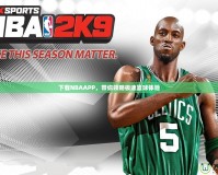 下載NBAAPP，帶你領(lǐng)略極速籃球體驗