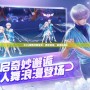 《QQ炫舞經(jīng)典音樂：舞動青春，旋律永恒》