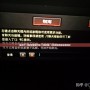 解決CF一進(jìn)房就錯(cuò)誤代碼319的問題，讓你的游戲體驗(yàn)更順暢！