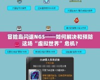 探索天語手機游戲合集：暢玩多款熱門游戲，開啟極致娛樂之旅