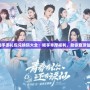 《誅仙手游禮包兌換碼大全：暢享豐厚福利，助你登頂仙界！》