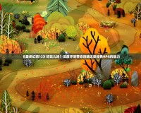 《最終幻想12》好玩兒?jiǎn)?？深度評(píng)測(cè)帶你領(lǐng)略這款經(jīng)典RPG的魅力