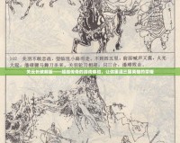 關(guān)云長(zhǎng)破解版——超越傳奇的游戲體驗(yàn)，讓你重溫三國(guó)英雄的榮耀
