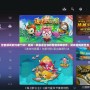智能游戲軟件哪個好？選擇一款最適合你的智能游戲軟件，玩轉(zhuǎn)游戲新世界