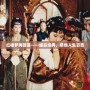 紅樓夢再回首——細(xì)品經(jīng)典，感悟人生百態(tài)