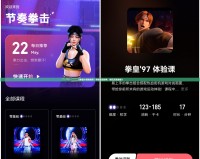 《拳皇小游戲視頻：帶你重溫經(jīng)典，暢玩無限激情》