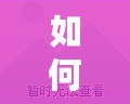 如何快速獲得DNF船長稱號？全攻略來襲！