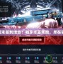 CF周末簽到活動：暢享豐富獎勵，盡在掌握！