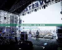 DNF夏日套2020裝扮外觀——清涼一夏，魅力盡顯
