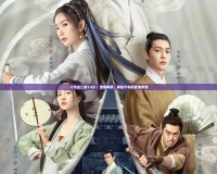 《熱血江湖7.0》：激情再燃，跨越千年的武俠夢(mèng)想