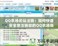 火炬之光2漂泊者火槍流加點圖——打造無敵遠程輸出的終極攻略！