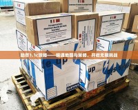 劫盡1.1c攻略——精通地圖與策略，開啟無限挑戰(zhàn)