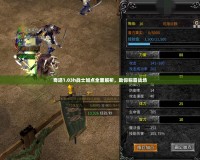 奇跡1.03h戰(zhàn)士加點全面解析，助你稱霸戰(zhàn)場