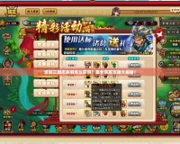塔防三國(guó)志關(guān)羽怎么獲得？最全獲取攻略大揭秘！